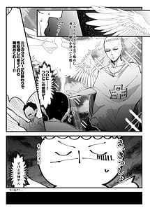 Page 2: 001.jpg | Kimi to no Ecchi ga Dai Dai Dai Dai Daisuki na 13 Nin no School Idol Part 1 | View Page!