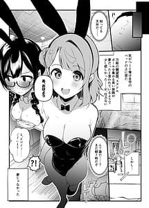 Page 3: 002.jpg | Kimi to no Ecchi ga Dai Dai Dai Dai Daisuki na 13 Nin no School Idol Part 1 | View Page!