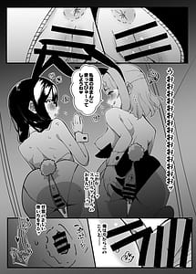 Page 6: 005.jpg | Kimi to no Ecchi ga Dai Dai Dai Dai Daisuki na 13 Nin no School Idol Part 1 | View Page!