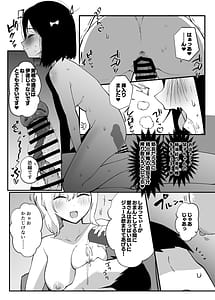 Page 10: 009.jpg | Kimi to no Ecchi ga Dai Dai Dai Dai Daisuki na 13 Nin no School Idol Part 1 | View Page!