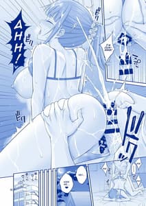 Page 16: 015.jpg | Kimi wa Akogare no Tawawa | View Page!