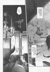 Page 3: 002.jpg | Kimi wa Dorei | View Page!