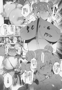 Page 6: 005.jpg | Kimi wa Dorei | View Page!
