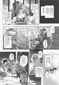 Page 15: 014.jpg | Kimi wa Dorei | View Page!