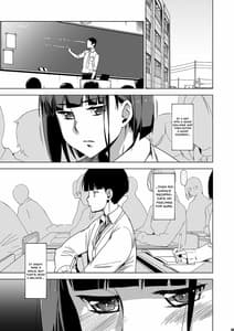 Page 4: 003.jpg | Kimi wa Yasashiku Netorareru 2 | View Page!