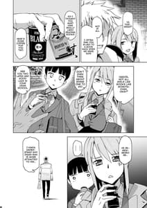 Page 7: 006.jpg | Kimi wa Yasashiku Netorareru 3 | View Page!
