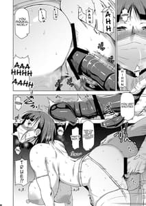 Page 7: 006.jpg | Kimi wa Yasashiku Netorareru 4 | View Page!