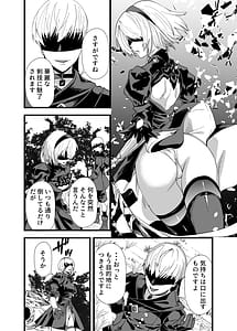 Page 3: 002.jpg | Kimi wo Okashitai | View Page!