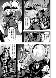 Page 6: 005.jpg | Kimi wo Okashitai | View Page!