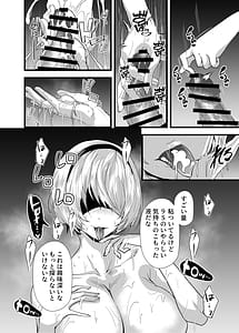 Page 7: 006.jpg | Kimi wo Okashitai | View Page!