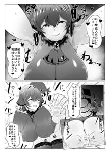 Page 10: 009.jpg | Kimi wo Tabechau H na Senchou Hon | View Page!