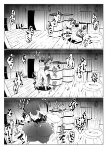 Page 11: 010.jpg | Kimi wo Tabechau H na Senchou Hon | View Page!