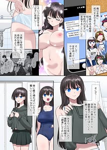 Page 7: 006.jpg | Kiminokatachininaru Houkago Henshin TS Yuugi | View Page!