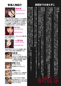 Page 10: 009.jpg | Kimisaki Kaede 4 -2tsu no Ketsumatsu | View Page!