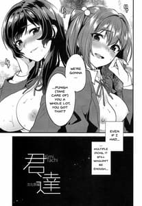 Page 4: 003.jpg | Kimitachi -Bunkasai Hen | View Page!