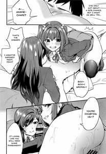 Page 15: 014.jpg | Kimitachi -Bunkasai Hen | View Page!