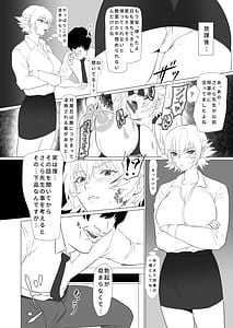 Page 3: 002.jpg | Kimochiyo Sugiru Taimanin no Ana | View Page!