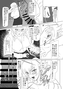 Page 4: 003.jpg | Kimochiyo Sugiru Taimanin no Ana | View Page!