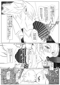 Page 5: 004.jpg | Kimochiyo Sugiru Taimanin no Ana | View Page!