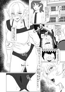 Page 9: 008.jpg | Kimochiyo Sugiru Taimanin no Ana | View Page!