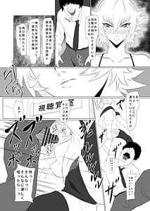 Page 10: 009.jpg | Kimochiyo Sugiru Taimanin no Ana | View Page!
