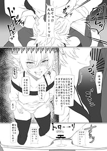 Page 11: 010.jpg | Kimochiyo Sugiru Taimanin no Ana | View Page!