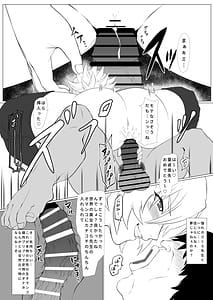 Page 12: 011.jpg | Kimochiyo Sugiru Taimanin no Ana | View Page!