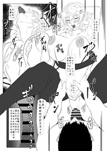 Page 13: 012.jpg | Kimochiyo Sugiru Taimanin no Ana | View Page!