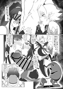 Page 2: 001.jpg | Kimochiyo Sugiru Taimanin no Ana Plus | View Page!