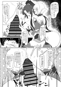 Page 7: 006.jpg | Kimochiyo Sugiru Taimanin no Ana Plus | View Page!