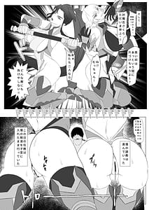 Page 15: 014.jpg | Kimochiyo Sugiru Taimanin no Ana Plus | View Page!