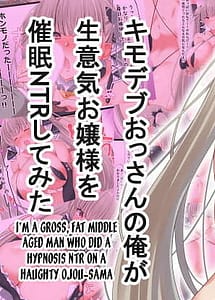 Read Kimodebu Ossan no Ore ga Namaiki Ojou-sama wo Saimin NTR Shitemita with English Translation