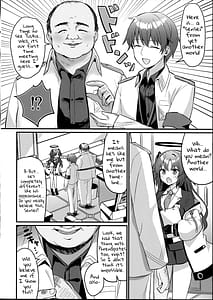 Page 5: 004.jpg | Kimodebu Sugite Kivotos wo Horoboshita Sensei ga Bessekaisen no Yuuka o NTR Ryoujoku suru Hon | View Page!