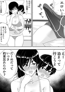 Page 8: 007.jpg | Kimottama Kaa-chan 2 -Genki Mama wa Boku no Iinari Onaho- | View Page!