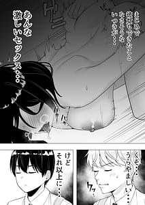 Page 6: 005.jpg | Kimottama Kaa-chan 3 -Daisuki na Hahaoya to Dosukebe Tanetsuke Seikatsu- | View Page!