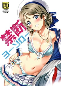 Read Kindan Yousoro with English Translation