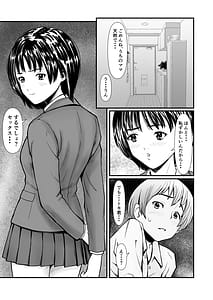 Page 4: 003.jpg | Kindan no Oyako Ninshin Mansion wa Haramase Tengoku | View Page!