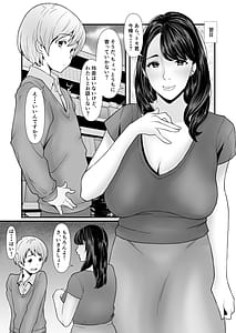 Page 10: 009.jpg | Kindan no Oyako Ninshin Mansion wa Haramase Tengoku | View Page!