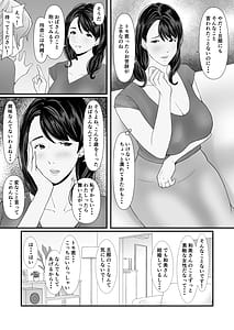 Page 12: 011.jpg | Kindan no Oyako Ninshin Mansion wa Haramase Tengoku | View Page!