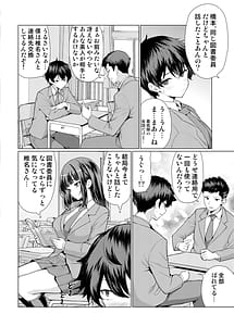 Page 4: 003.jpg | Kininaru Anoko wa Ijou Seiyokusha | View Page!