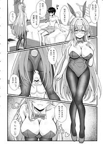 Page 3: 002.jpg | Kinjirareta Asobi o Shimashou - Im full of moivation ippai oppai dasimasune | View Page!