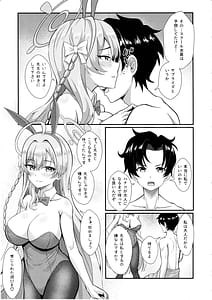 Page 4: 003.jpg | Kinjirareta Asobi o Shimashou - Im full of moivation ippai oppai dasimasune | View Page!