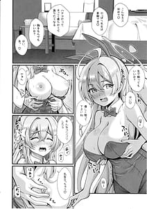 Page 7: 006.jpg | Kinjirareta Asobi o Shimashou - Im full of moivation ippai oppai dasimasune | View Page!