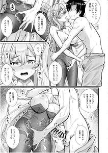 Page 8: 007.jpg | Kinjirareta Asobi o Shimashou - Im full of moivation ippai oppai dasimasune | View Page!