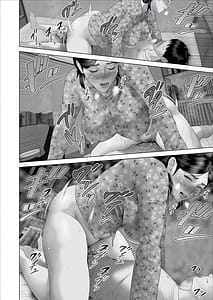 Page 10: 009.jpg | Kinjo Yuuwaku Boku ga Okaa-san to Konna Koto ni Nacchau Hanashi 5 Oshioki henNeighborhood Seduction The Story About How I Came To Be Like This With My Mother 5 - Forgiveness Volume | View Page!