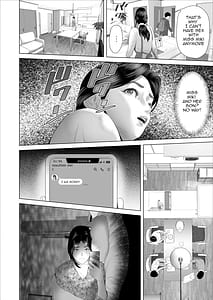 Page 14: 013.jpg | Kinjo Yuuwaku Boku ga Okaa-san to Konna Koto ni Nacchau Hanashi 5 Oshioki henNeighborhood Seduction The Story About How I Came To Be Like This With My Mother 5 - Forgiveness Volume | View Page!