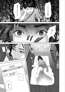 Page 3: 002.jpg | Kinjo Yuuwaku Shiro Soubi Oba-san no Himeta 3 - Saikyouiku Hen | View Page!