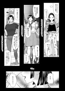 Page 3: 002.jpg | Kinjo Yuuwaku Shiro Soubi Oba-san no Himeta 4 - Honshou Hen | View Page!