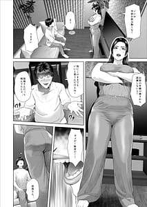 Page 4: 003.jpg | Kinjo Yuuwaku Shiro Soubi Oba-san no Himeta 4 - Honshou Hen | View Page!
