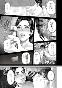 Page 7: 006.jpg | Kinjo Yuuwaku Shiro Soubi Oba-san no Himeta 4 - Honshou Hen | View Page!